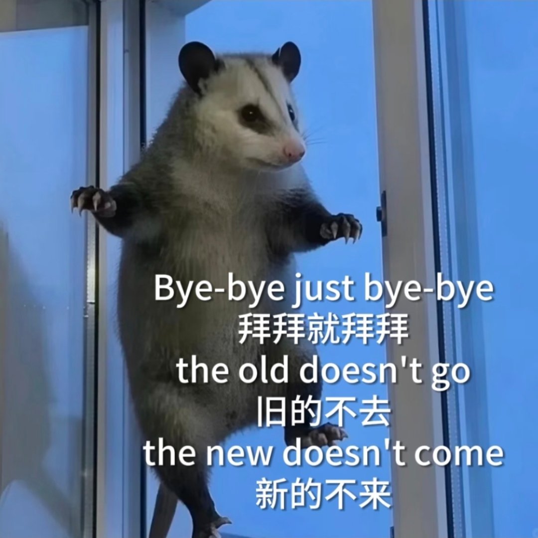 Tony 出门一定会带什么？带水。因为 Tony 带水（拖泥带水） 