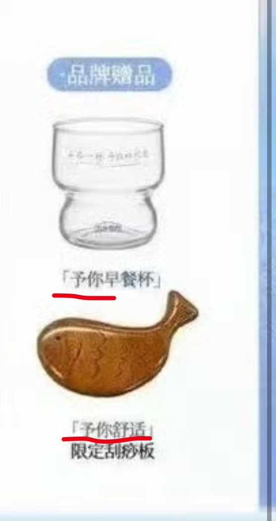 猪饲料没有被邀请 但甘愿为了妈妈冲销量 好不容易有个商务 怎么会不买呢