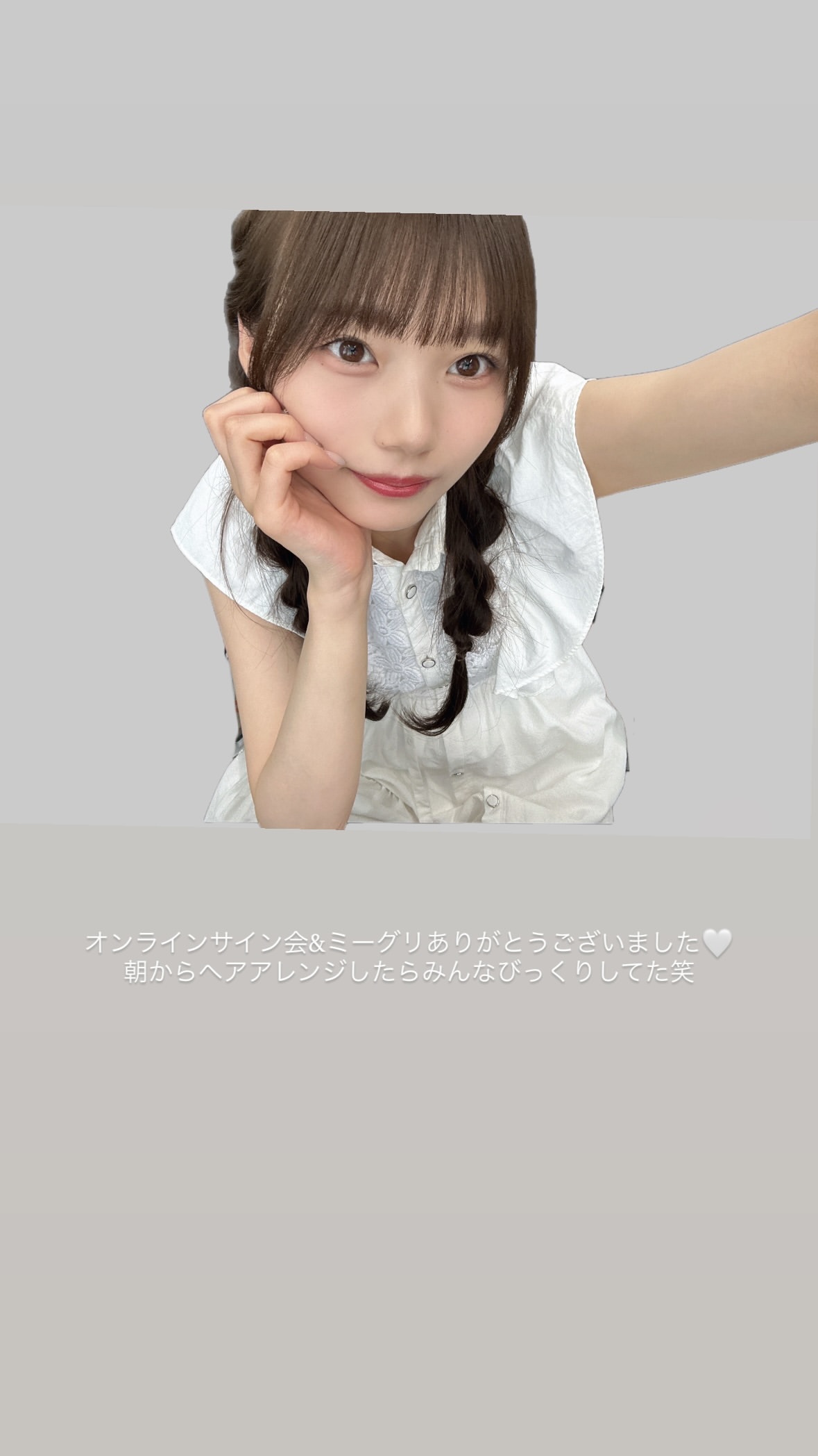 岡本姫奈　hinadanigram ​​​