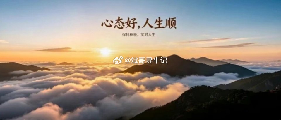向未来见，向高处见。目前市场上有一种声音，关于经济危j的，只要那边一跌这种声音就