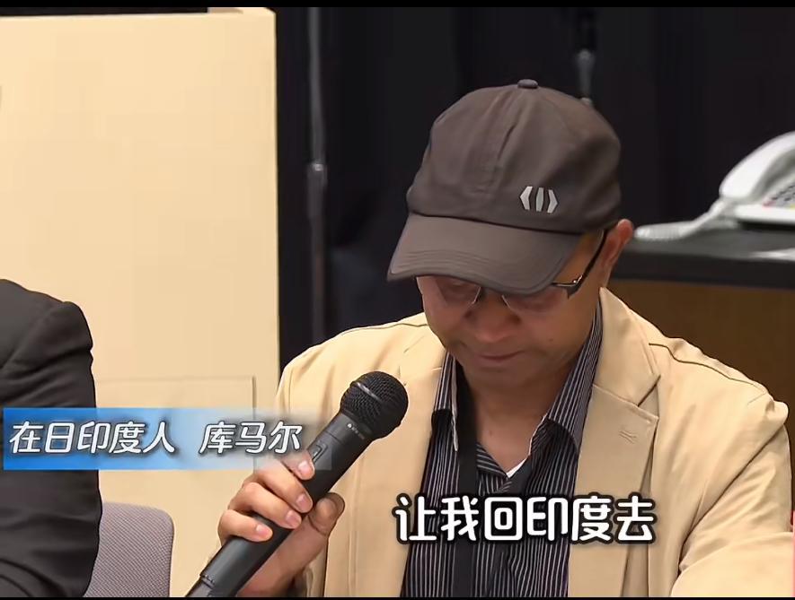 这名在日本开了18年咖喱饭餐厅的印度老板在集会上痛哭，控诉自己在日本已经待了30