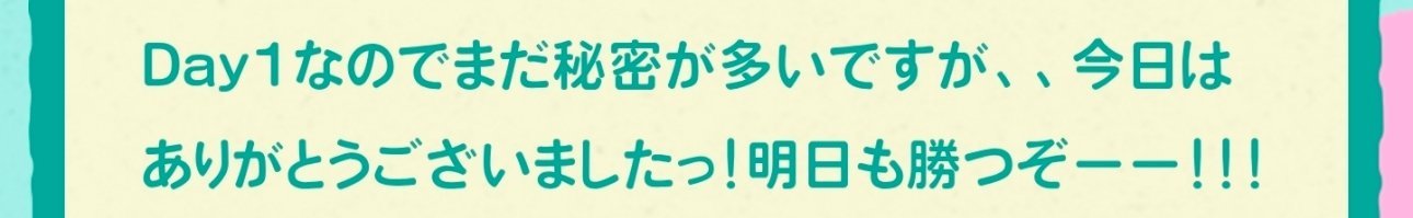 明天gkss的小道消息香fc👀 