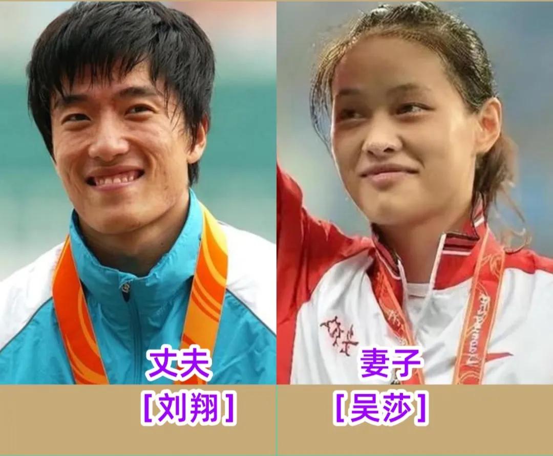 妻子很漂亮的刘翔。
妻子很漂亮的李小鹏。
妻子很漂亮的邹市明。
妻子很漂亮的田亮