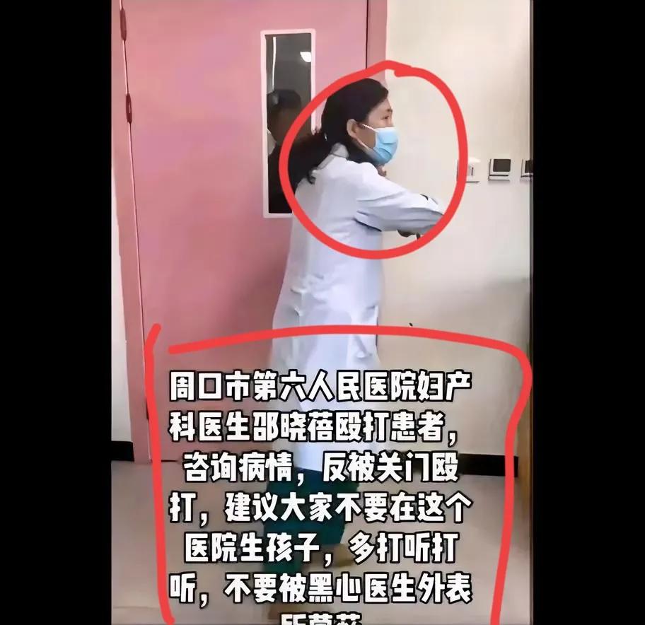 我宣布
史上最牛的小姑子出现了
她就是网暴绍医生的产妇家属小姑子！
 
说出来你