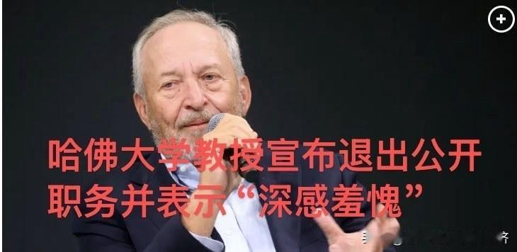 美国爱泼斯坦档案的多米诺骨牌已经倒下！

爱泼斯坦档案还没公布，明天才进入众议院