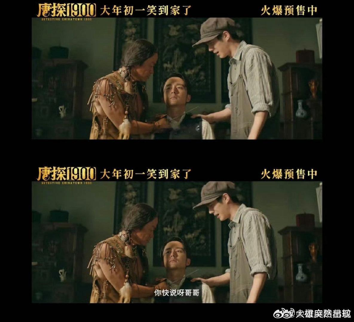 秦福一口气讲了三个秦风的台词 刘昊然真是将秦福演活了，不仅聪明过人，还成了话痨担