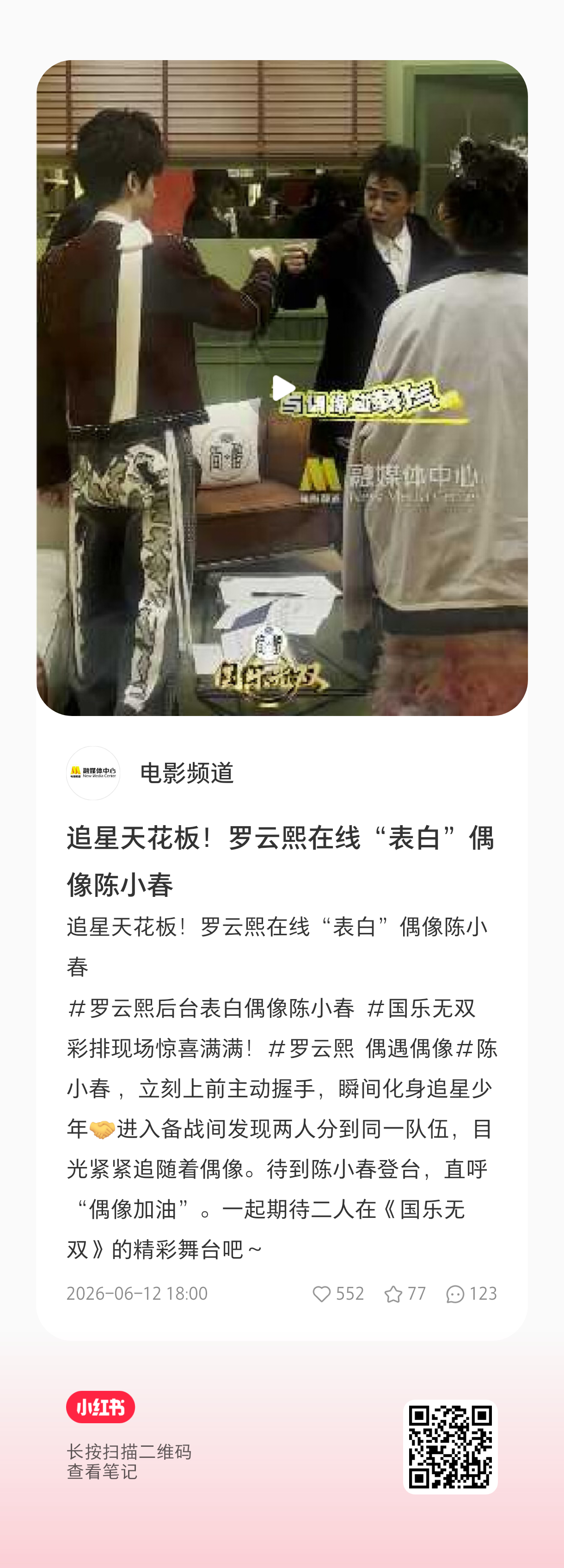 这只能说明 罗云熙嘴巴甜，很喜欢夸别人。所以和罗云熙相处 家夫的情绪价值真的会给