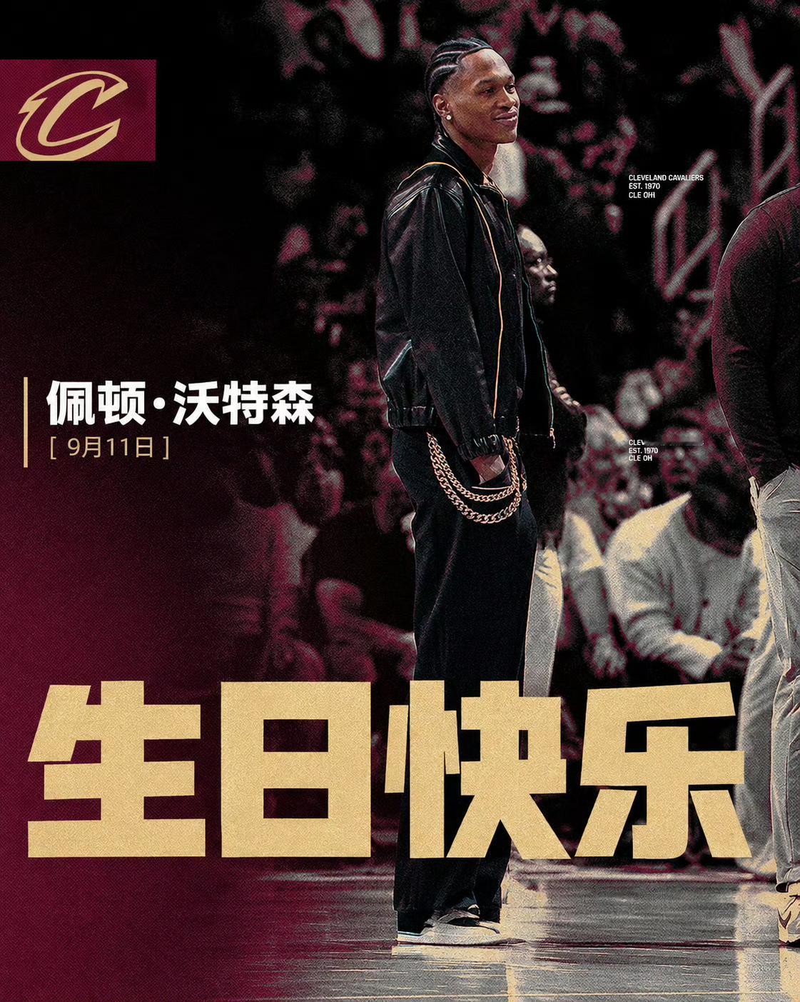 祝沃特森24岁生日快乐！真年轻，还能涨球！克利夫兰骑士[超话]骑士nba ​​​