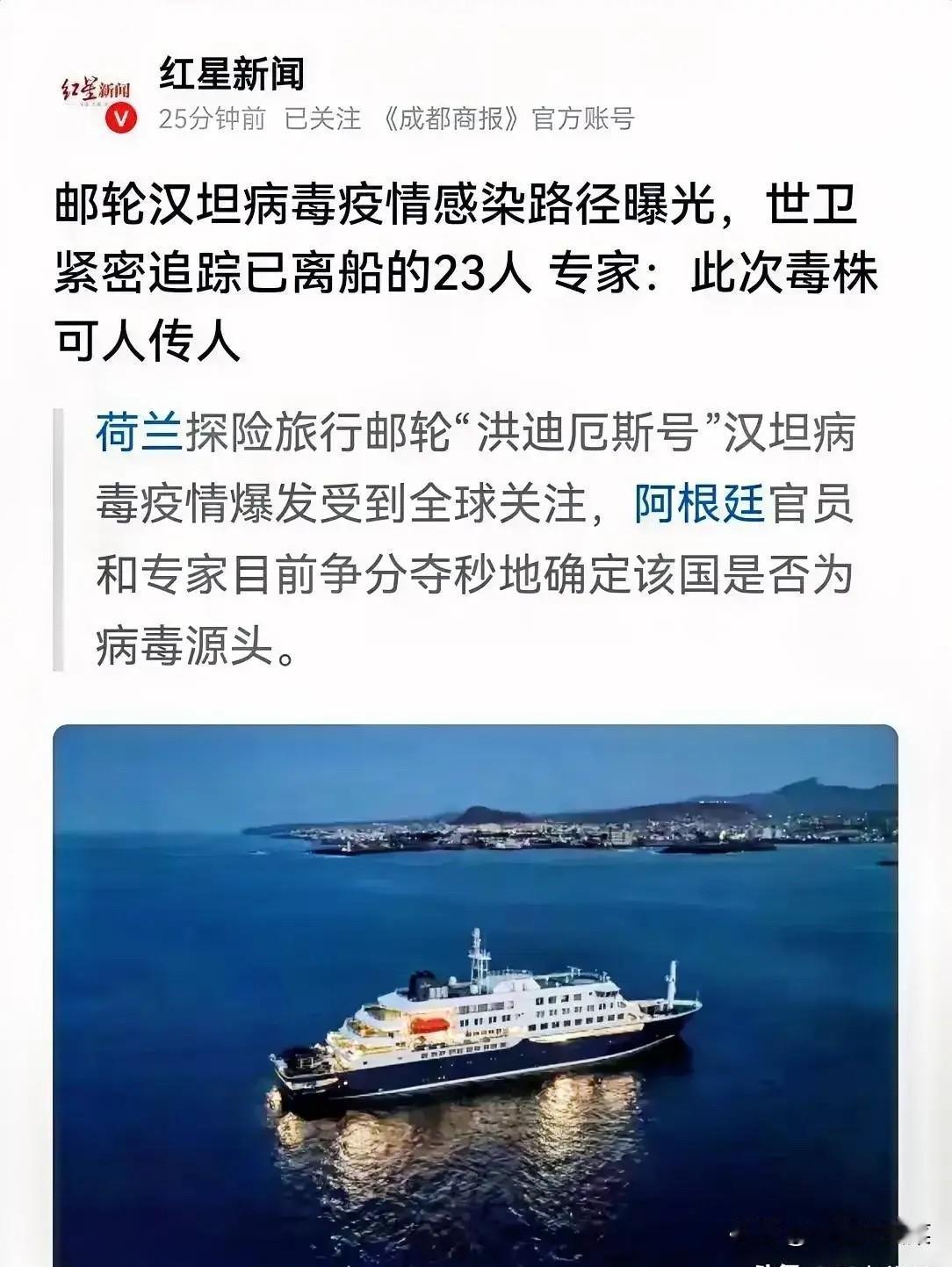 西方甩锅不灵了，中国办赛也不凑热闹了。以前非典、新冠，西方一有事就往中国身上甩锅