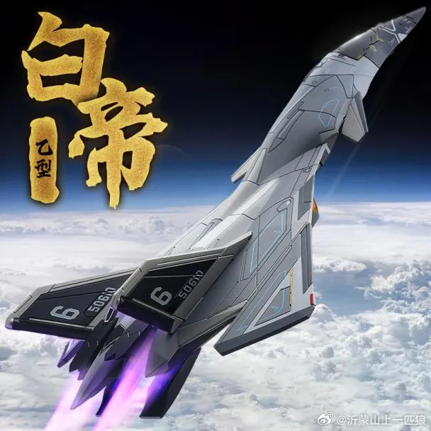 【全世界看懵了，“南天门计划”居然是真的，最新进展曝光】来源 ：智谷趋势Tren