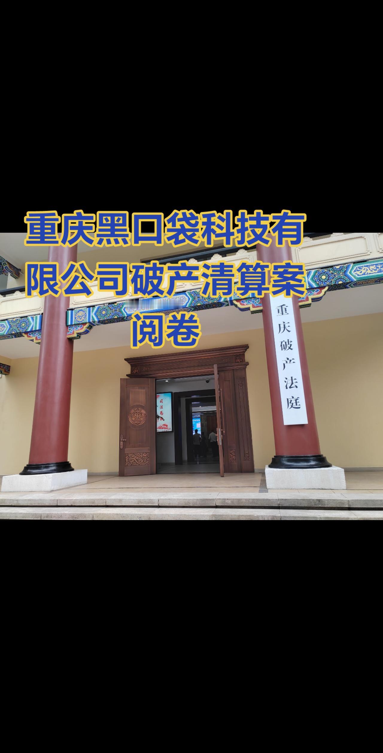 今天阅卷深有体会：专业不仅是为了债权人同时也是维护职业尊严。