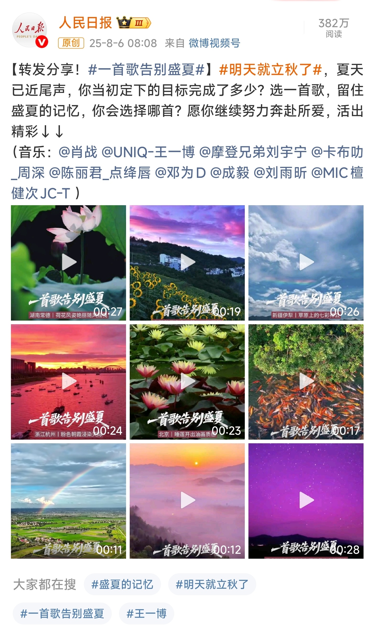 我抽空养养人民日报的铁，你看看你们控的什么玩意儿！[允悲][允悲][允悲] ​​