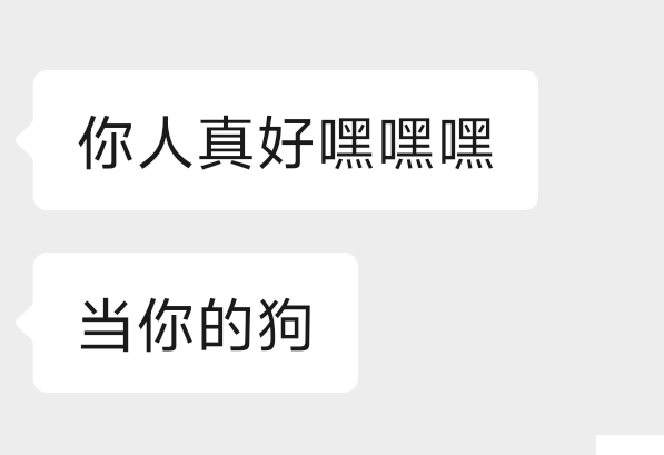 只是呼吸[害羞][害羞][害羞] ​​​