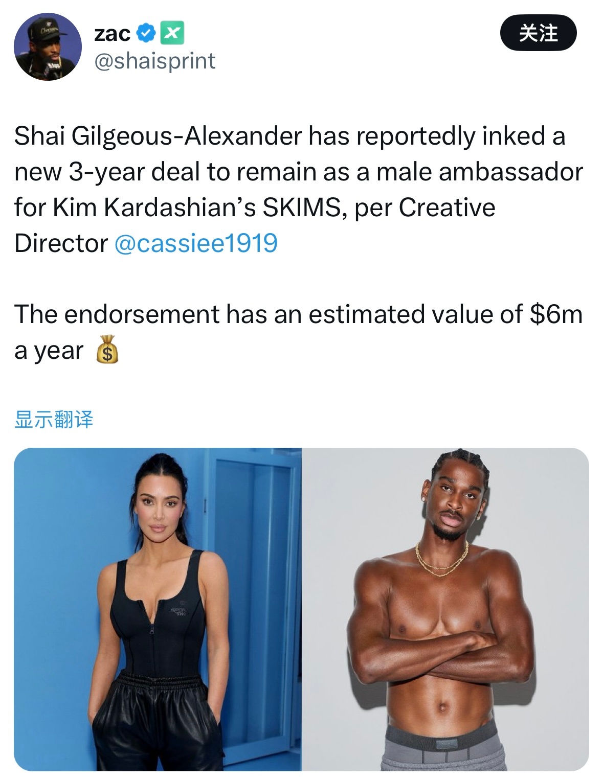 续约卡戴珊，亚历山大3年1800万美元继续担任金-卡戴珊旗下品牌SKIMS的男性