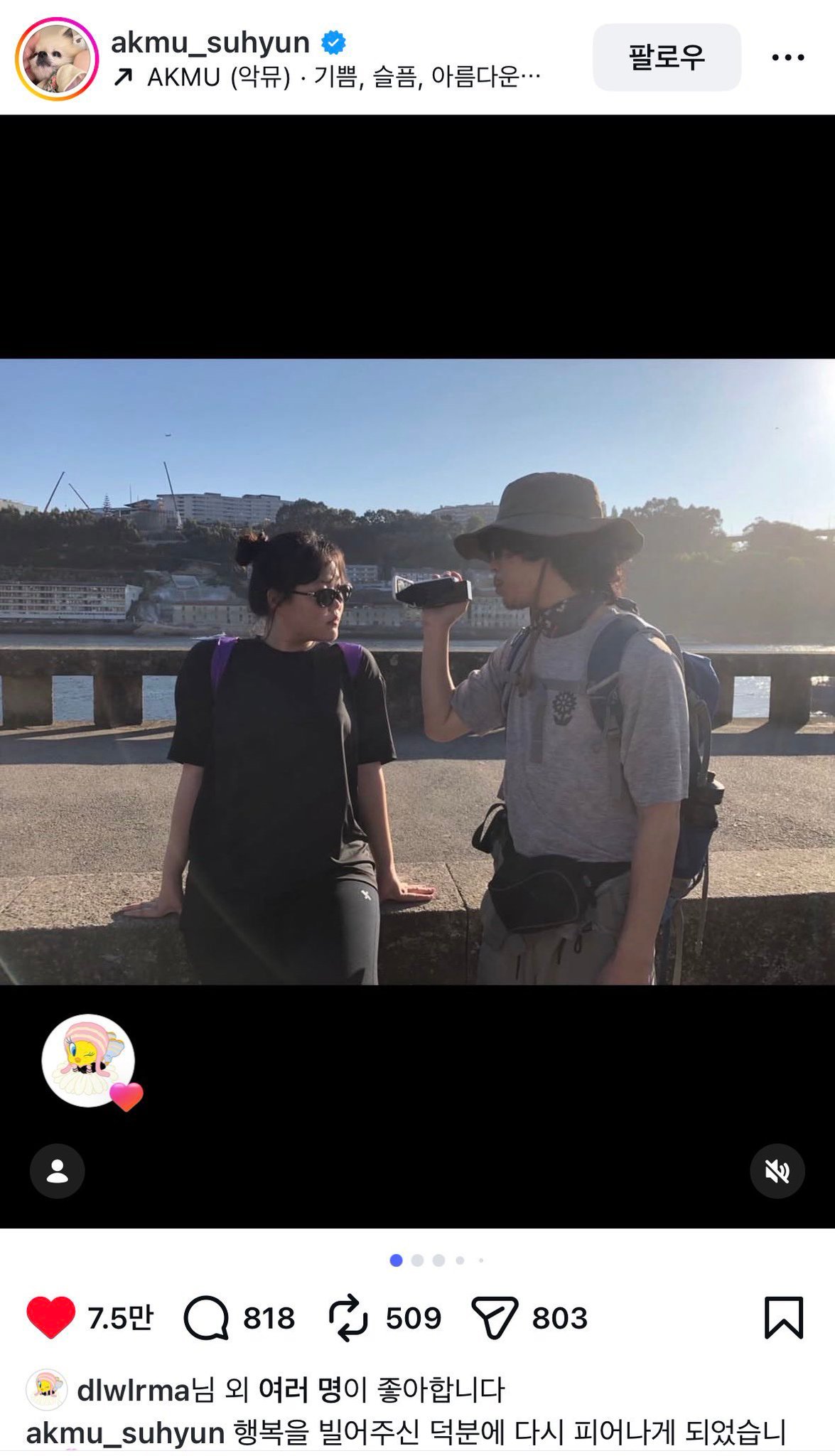 姐姐点赞了秀贤最新ins 