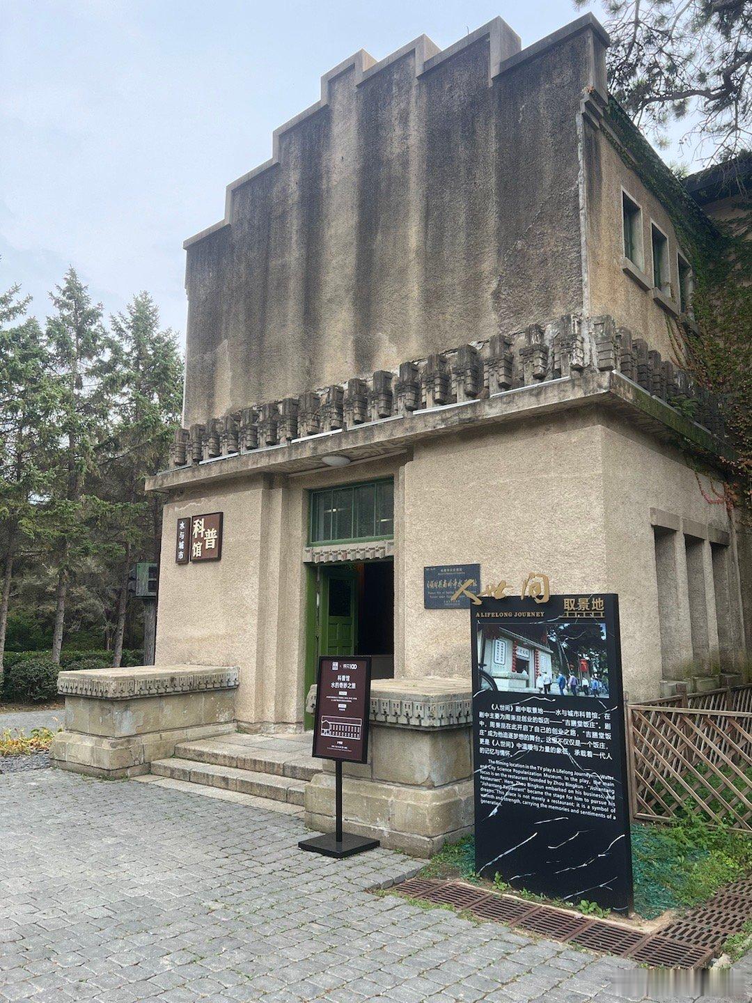 活力南关闪耀春城映南关e起燃 长春水文化生态园：探寻水之韵，感受生态之美在繁华的