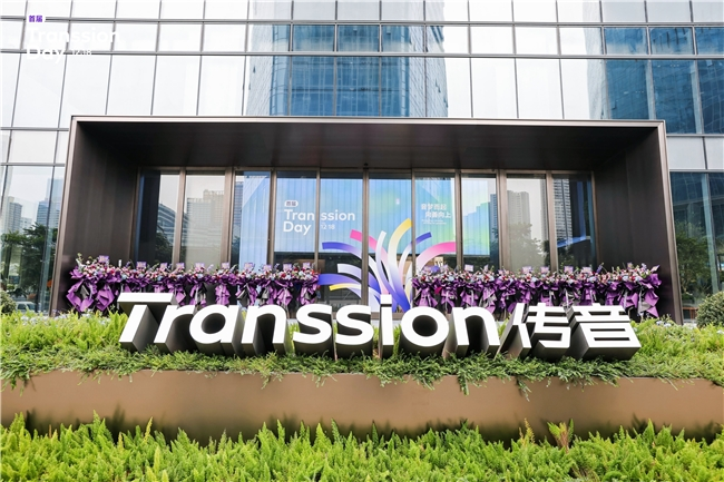 首个新兴市场专属移动 AI 智能体问世 传音控股本地化模式演进升级