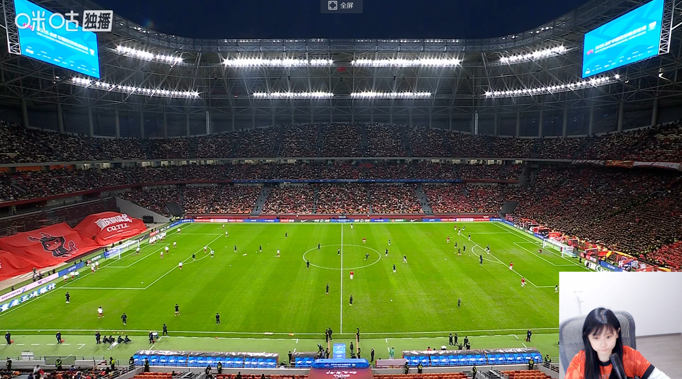 开播本轮中超“川渝德比”重庆铜梁龙vs成都蓉城中超联赛 网页链接