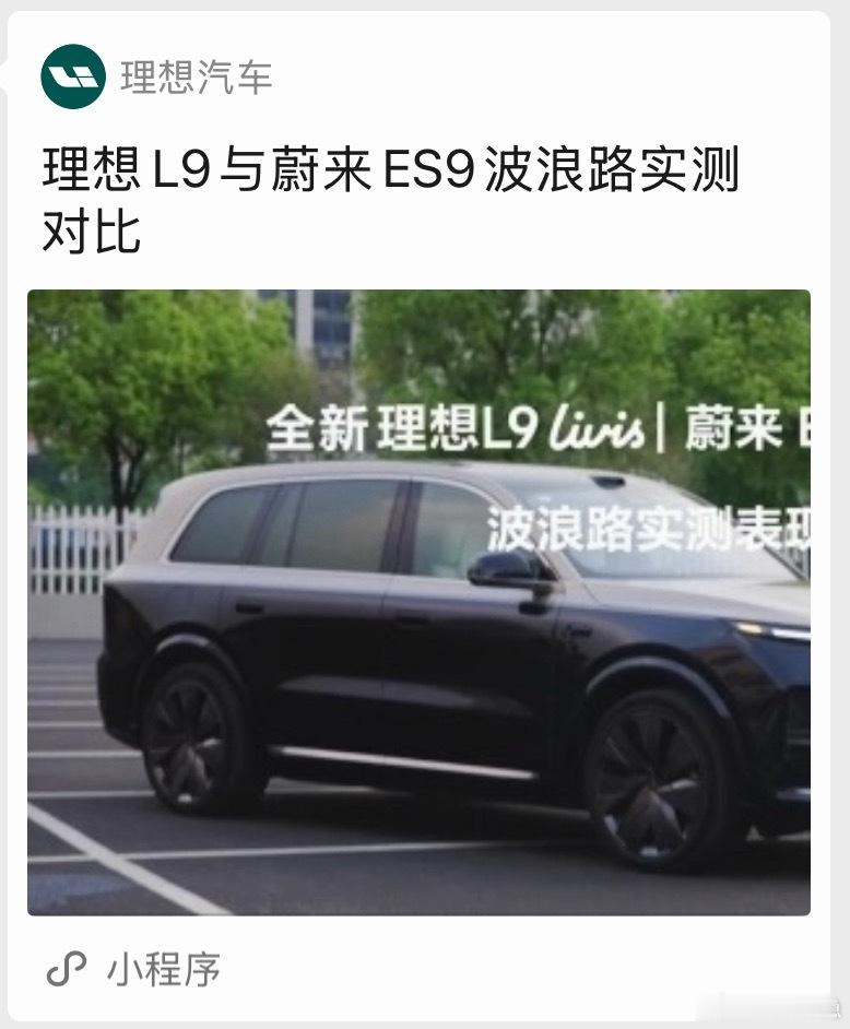 豆包飘了，过早开始收费，把鱼都给吓跑了车圈这两天又热闹了起来，据说是一段波浪路引
