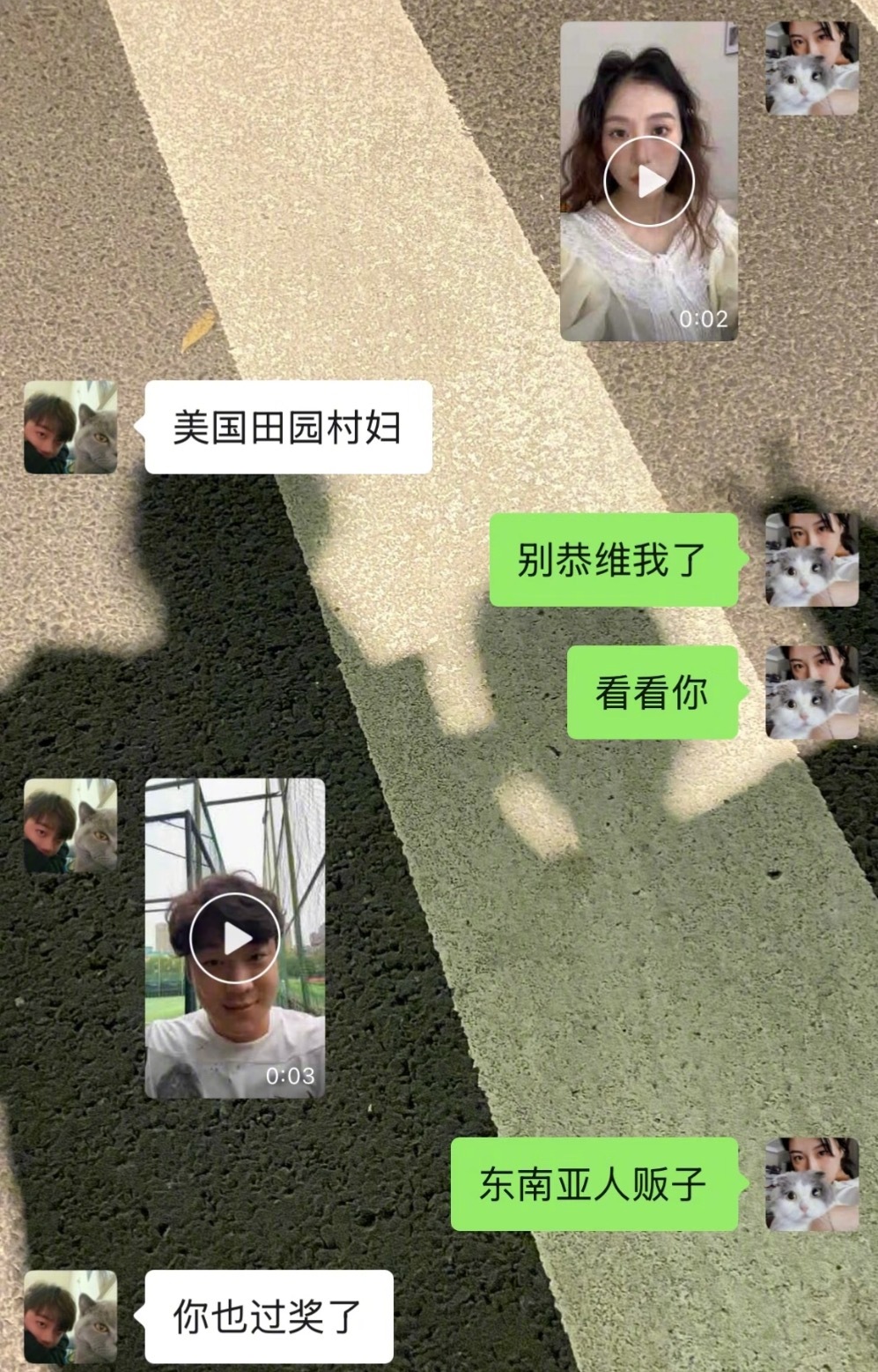 谈一个互相能接梗的人实在是太有生活了 ​​​