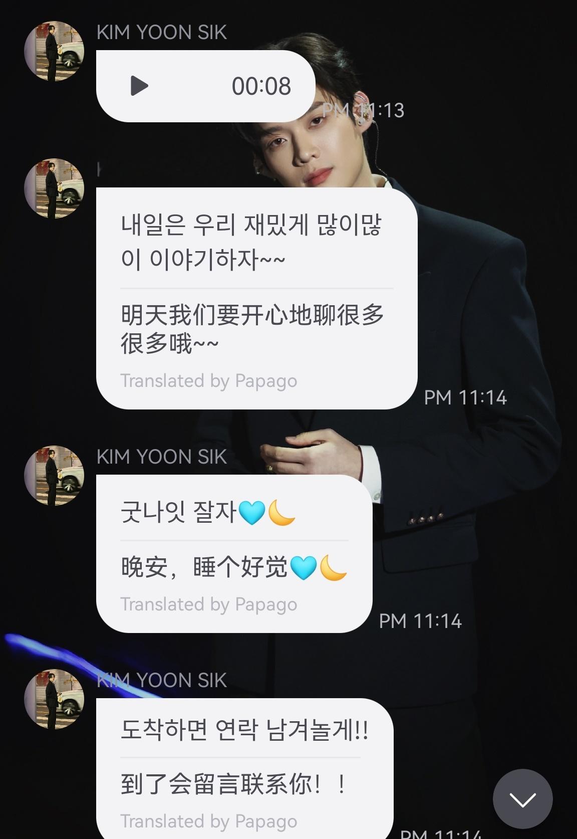 老公能保持这两天全平台更新频率的话，不在fromm发很多消息也可以的[阴险] ​