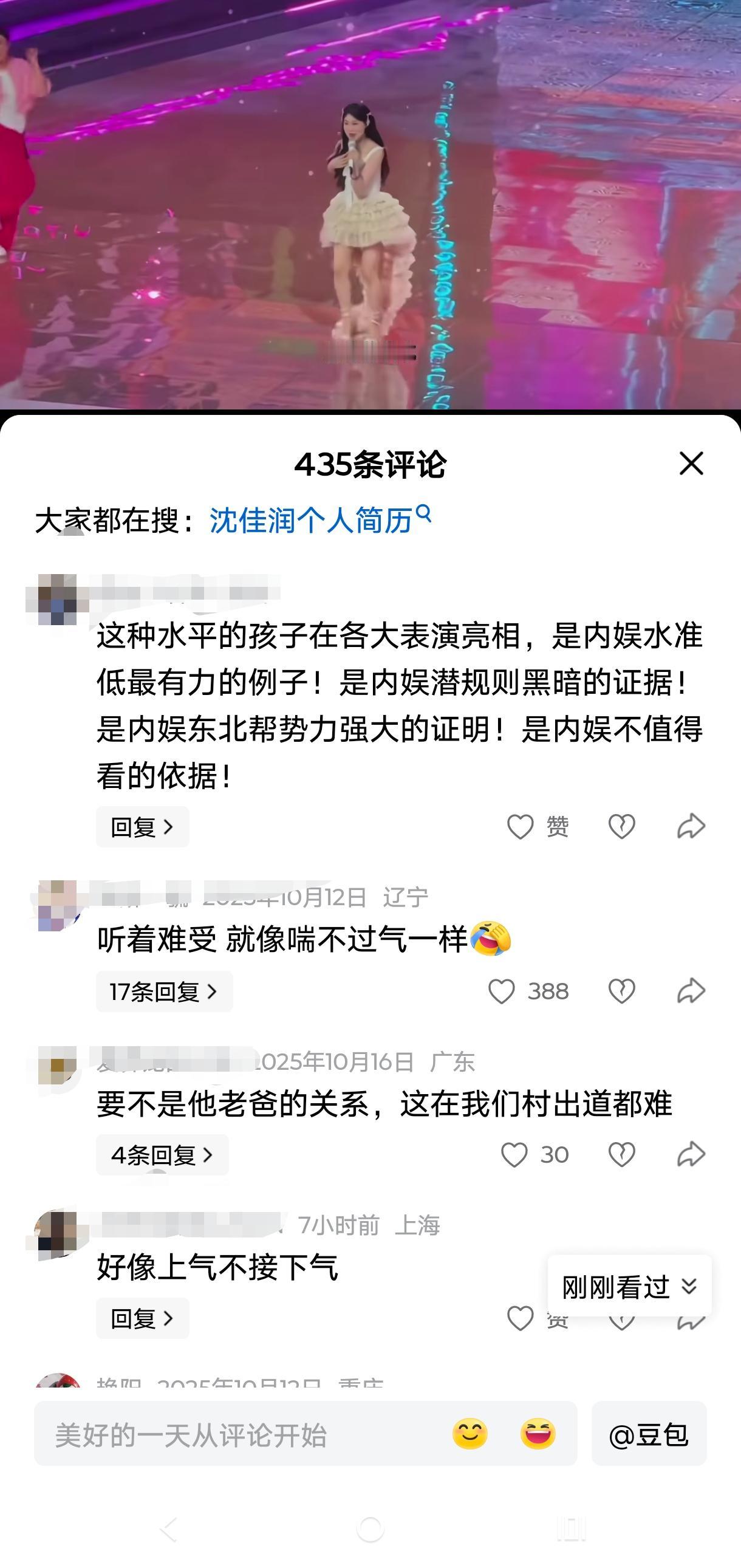这娃是来证明内娱运作规则和水平的[大笑]
