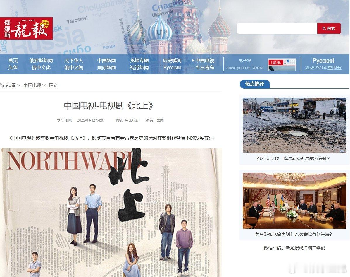 白鹿欧豪新剧豆瓣7.3 家人们谁懂！《北上》开分7.3，这成绩太亮眼。白鹿欧豪演