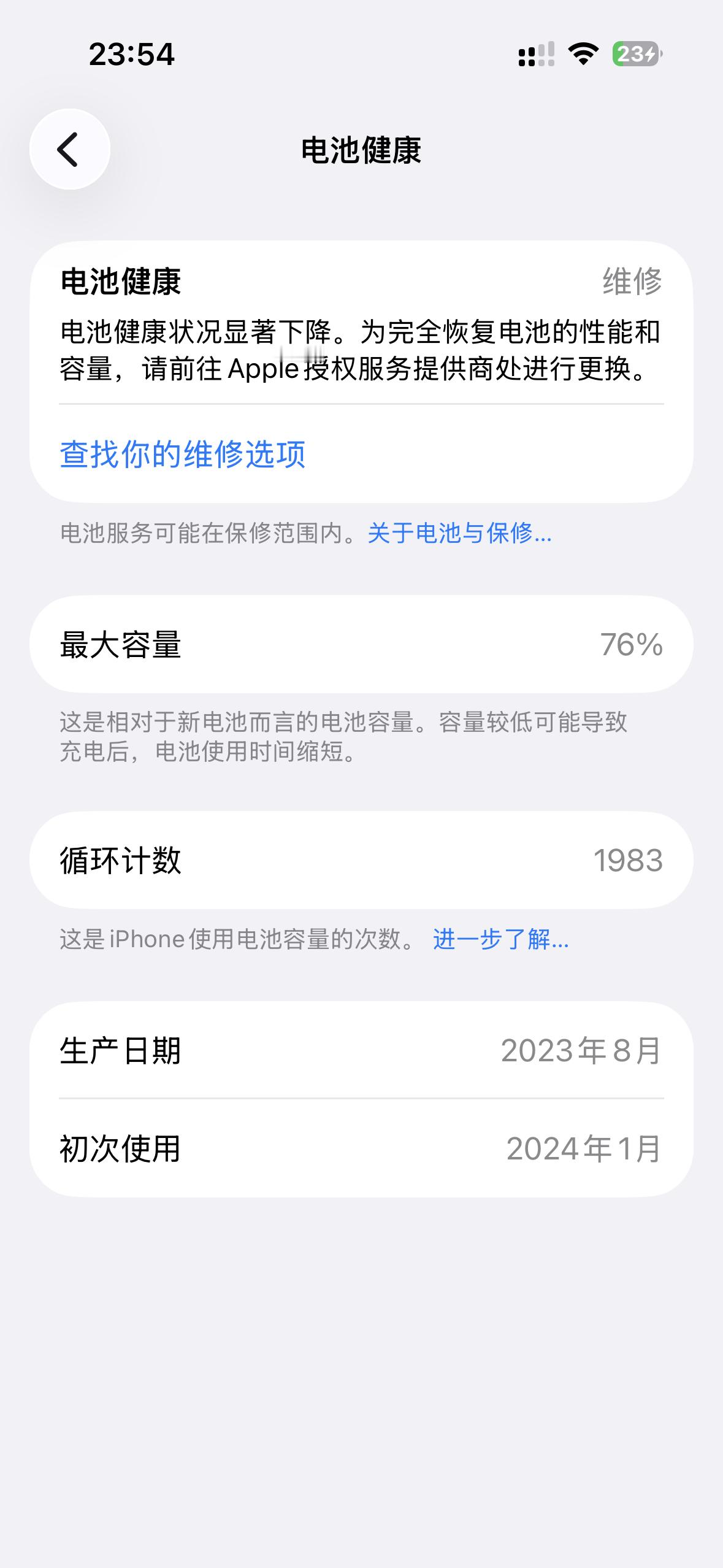 哦呵呵… …… ​​​