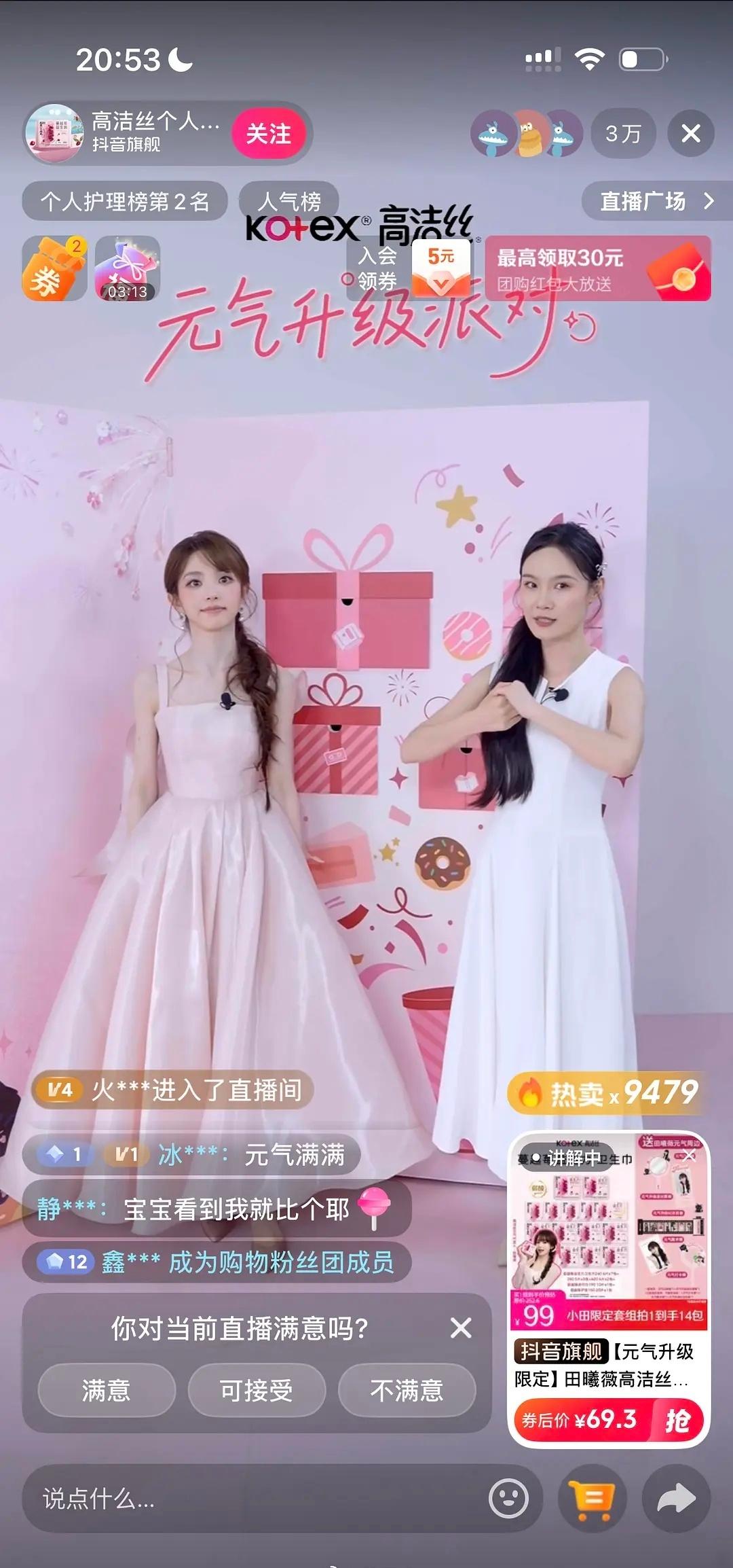 田曦薇看全身为什么没有高妹感？ ​​​