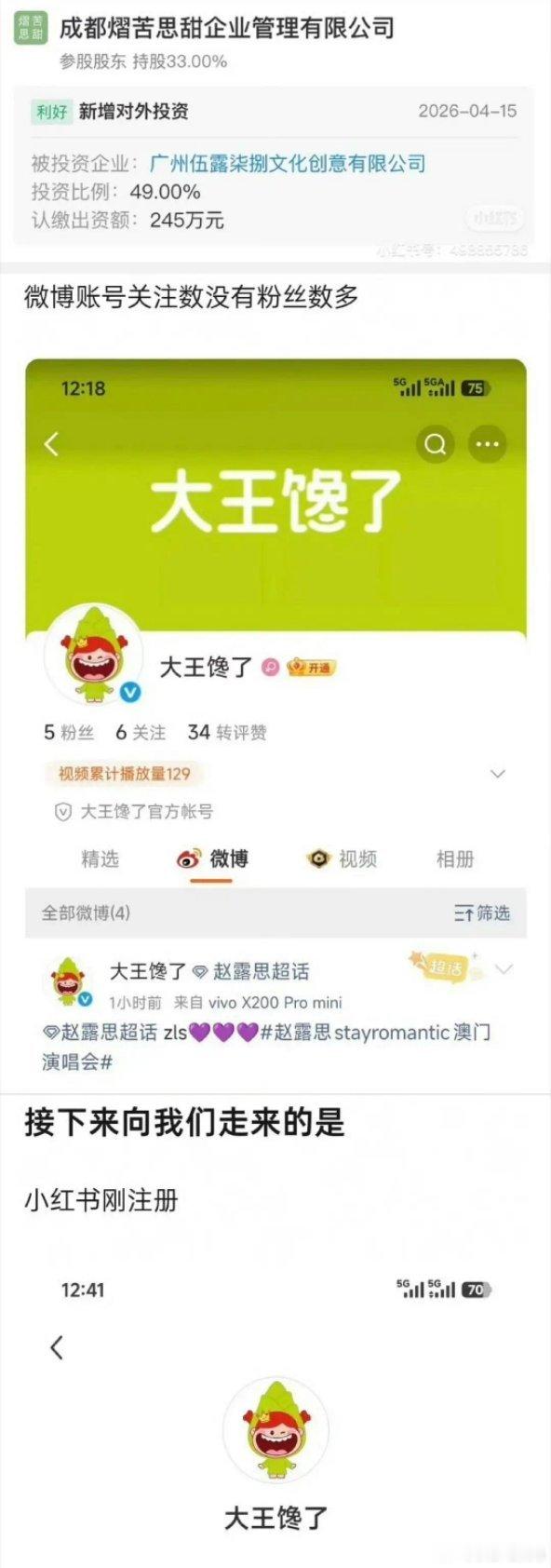 产业链这么广 
