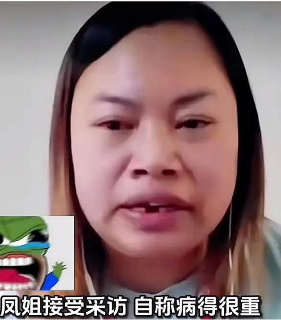 “我宁可死在美国，也绝不回中国。”2010年，中国网红凤姐，毅然出走美国。然而1