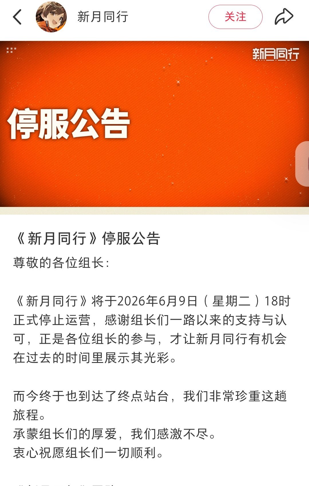 24年的游戏，我还以为新出没多长时间的 