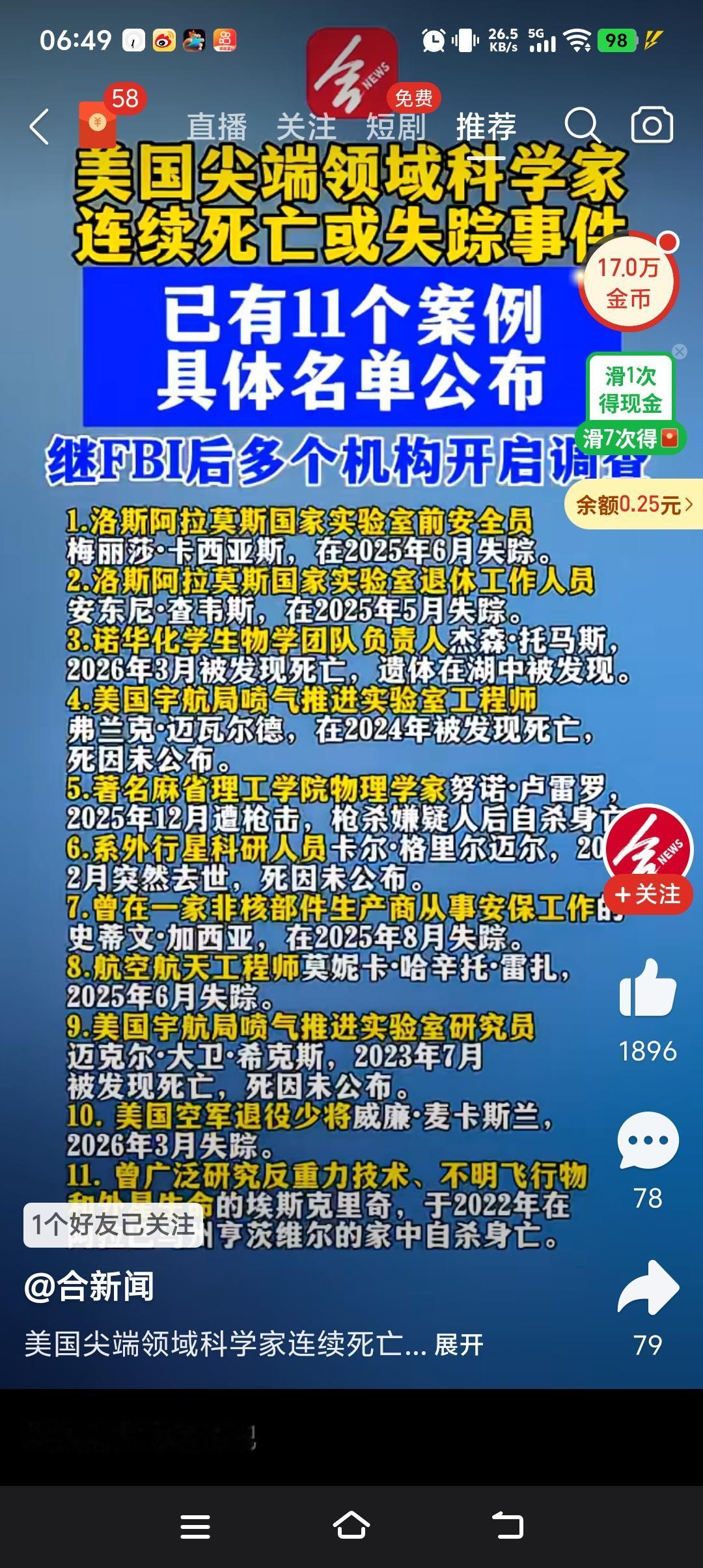 特朗普称自己是和平缔造者你怎么看特朗普就是一个谎话连篇的抢劫犯，美国也被他祸害的