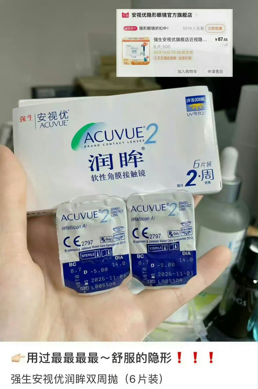 双周抛来了！33一盒！ 