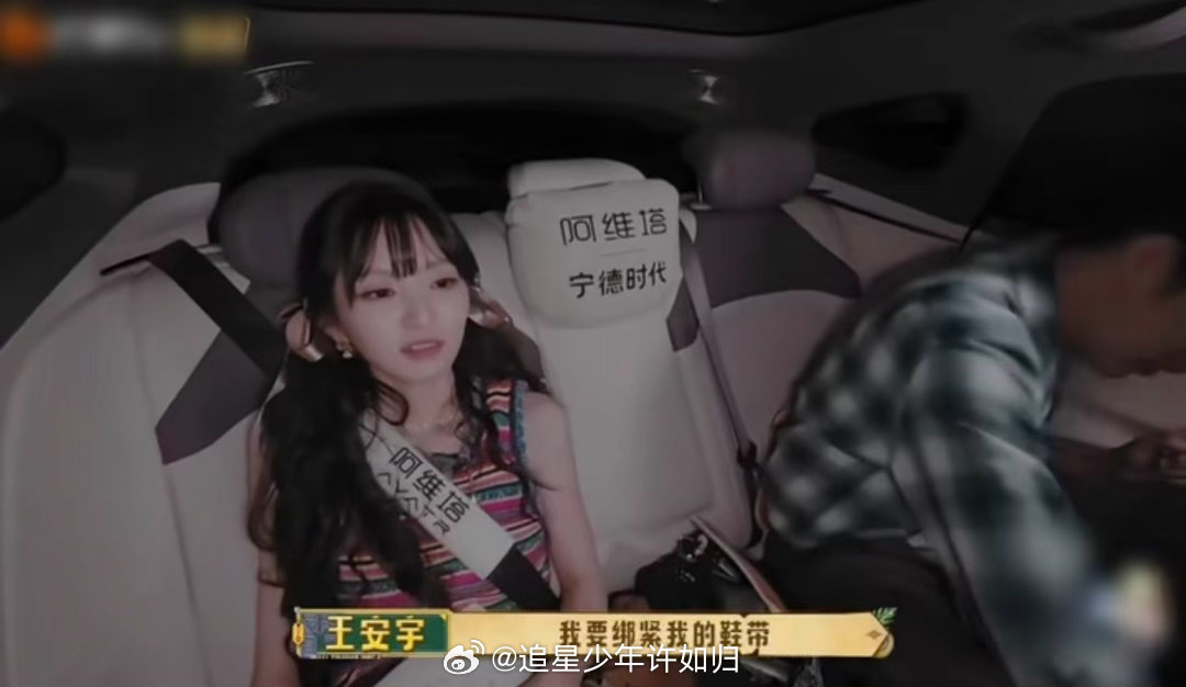 铁坦田曦薇开始对王安宇发力了田曦薇对王安宇先惹后哄 田曦薇编剧情的能力真的绝了！