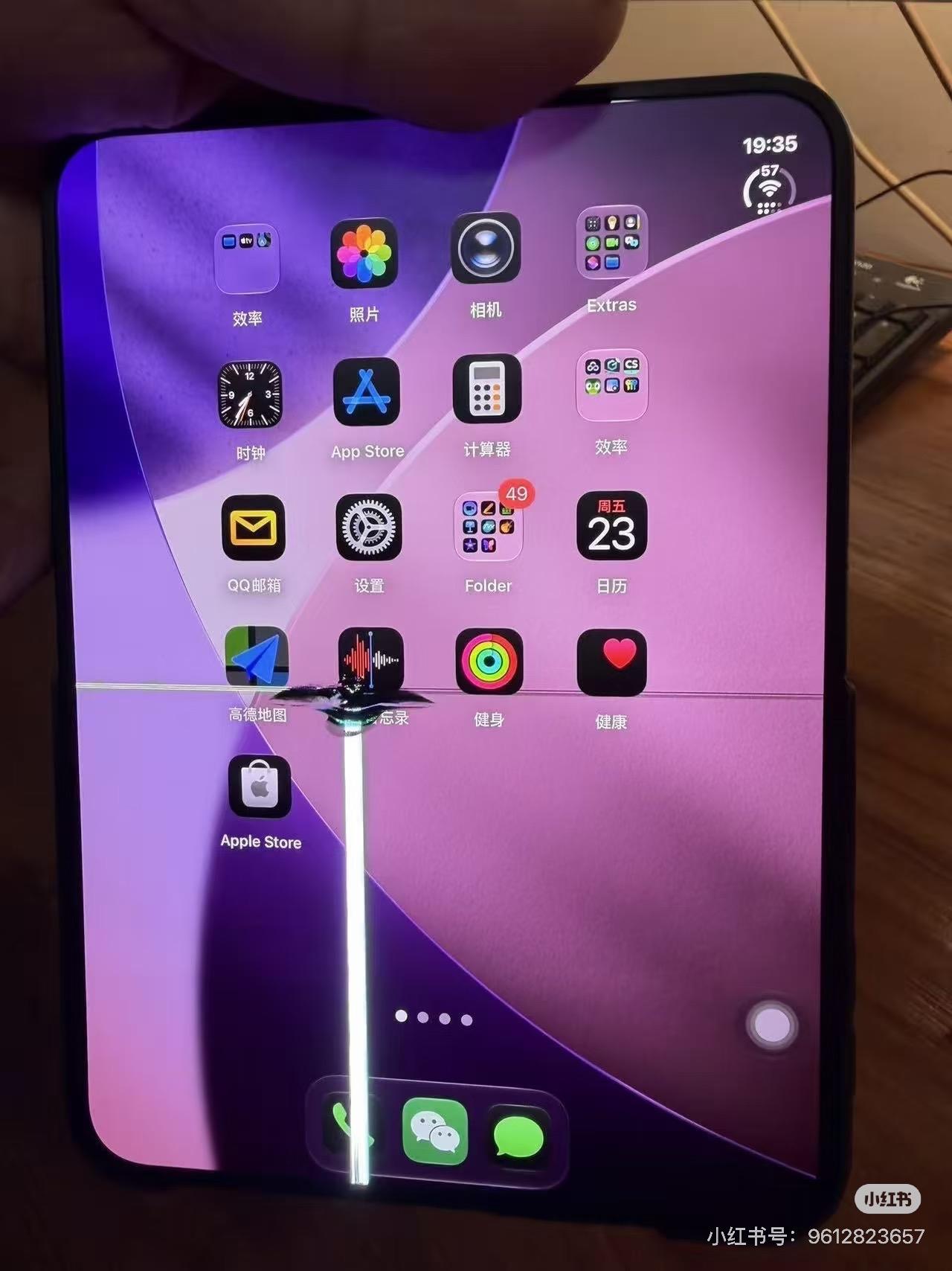 iPhoneDuo屏幕开裂，刷到的不是一个两个了