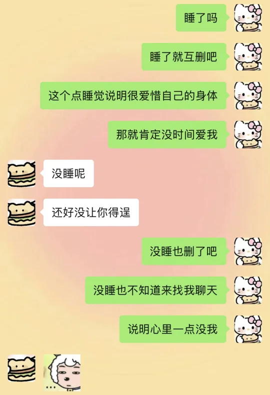 女朋友太抽象了是什么体验