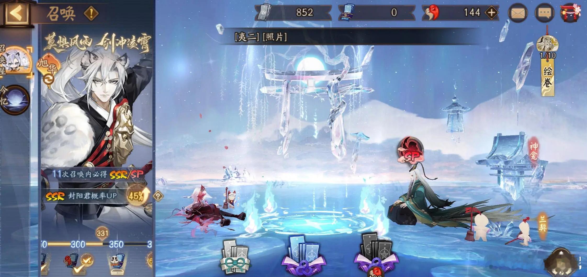 #阴阳师手游[超话]#  对弈竞猜的你可以赢Zen无数次，Zen只需要赢你一次就