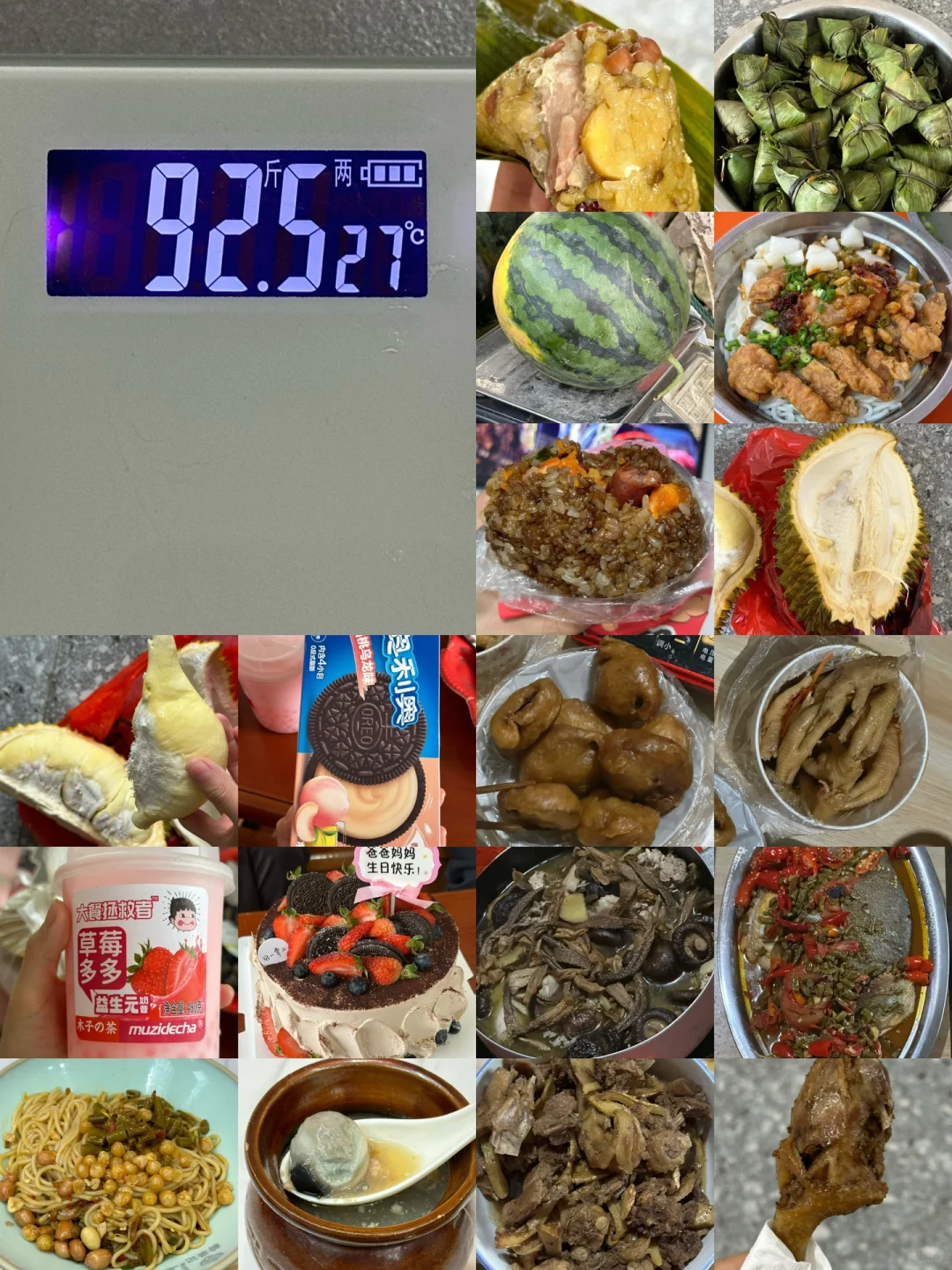 6.12｜瘦了30斤，维持体重95的一天吃什么
