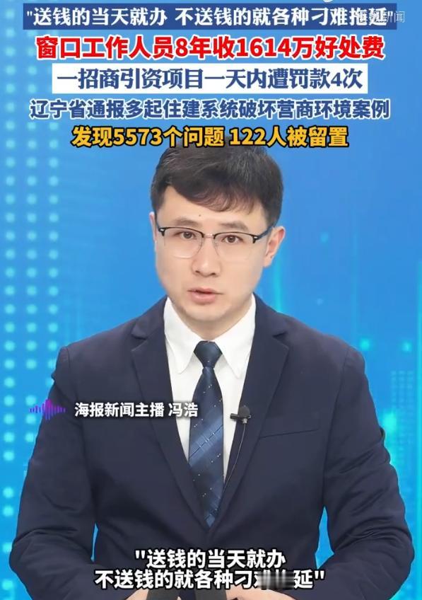 看了最近公布的三个典型案例，颇有恍惚之感。第一个是给某局长连续两年送了价值共计3