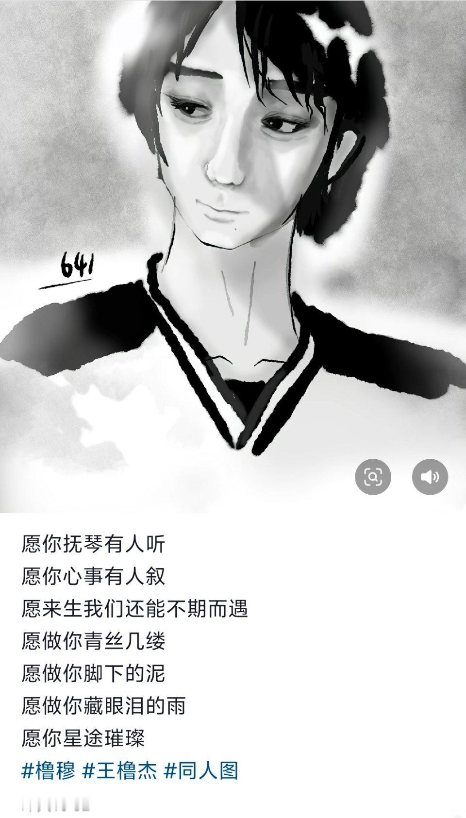 不敢睁开眼希望是我的幻觉 ​​​