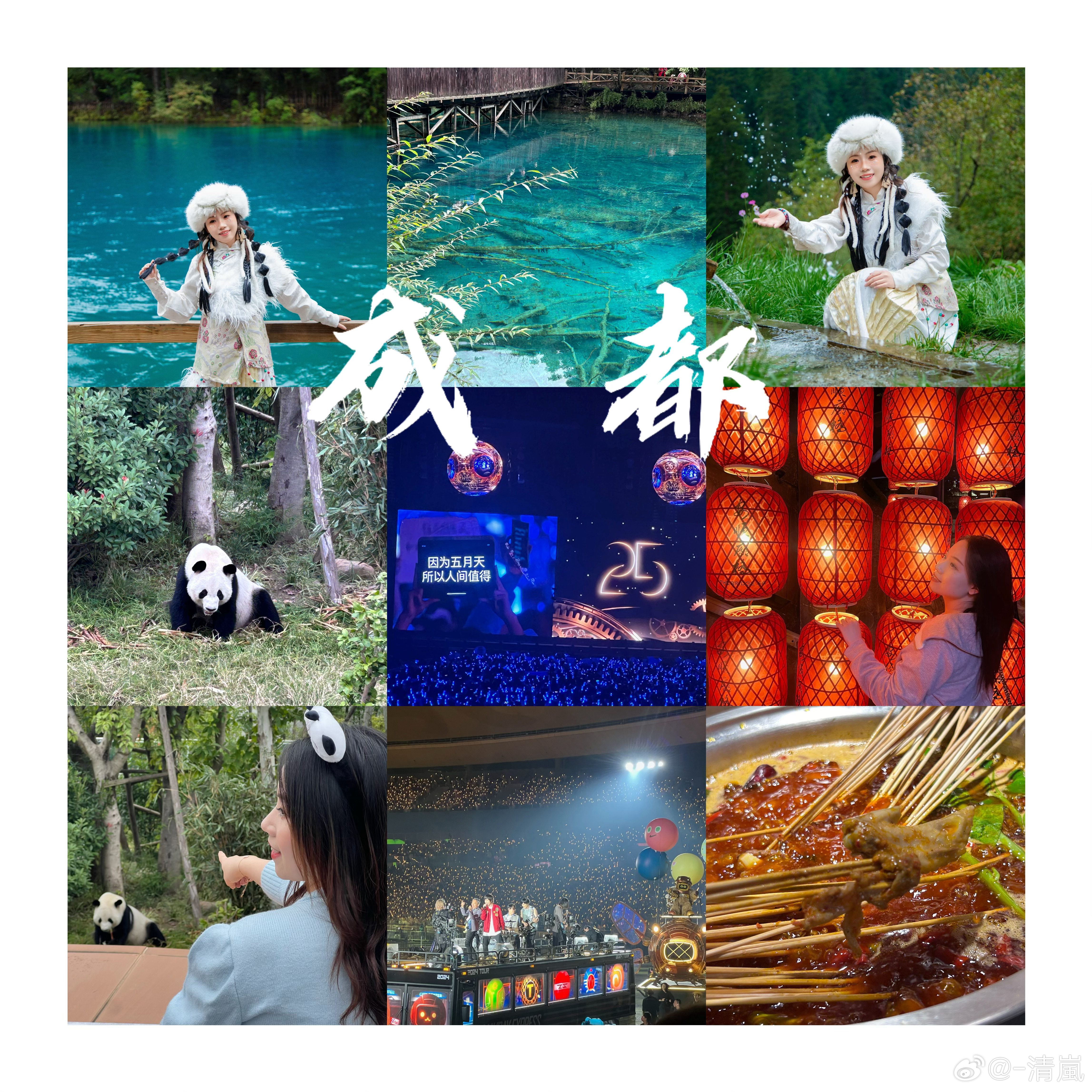 “𝟐𝟎𝟐𝟒 ᯐ𝗯𝘆𝗲𝗯𝘆𝗲🎈‘’这一年零零落落又满满当当?
