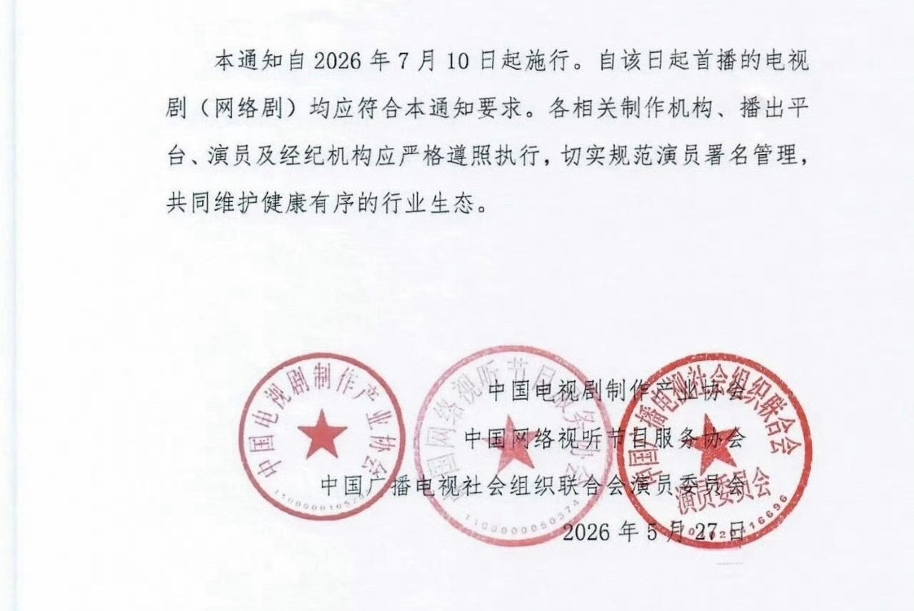 7.10以后第一个播的是哪个剧啊 