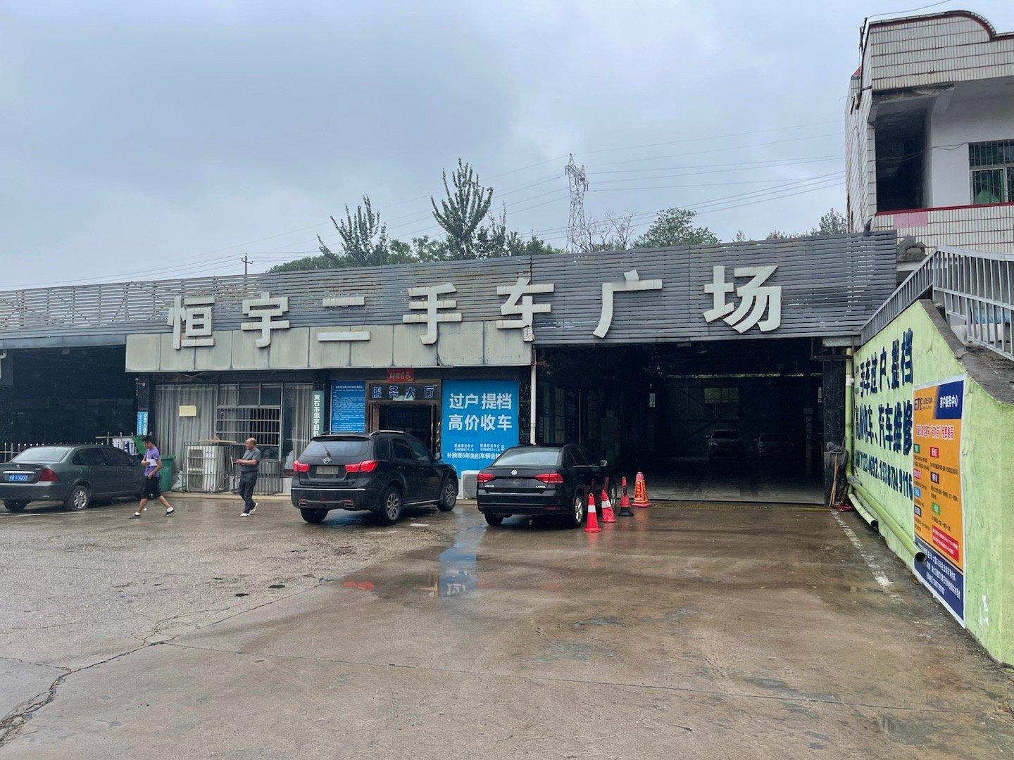 别克君威顺利交车小张兄弟 还请了我们吃顿饭一回生，二回熟，三回，四回是朋友卖一台