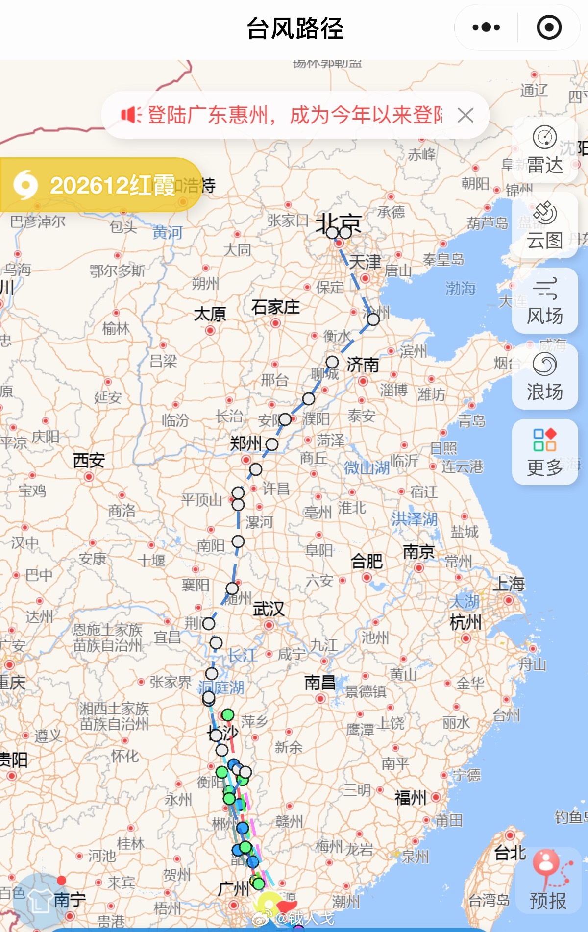 跟两位老友聊起台风路径。北京的阿姐：你给我发快递就是这个路径。广州的死党：你这是