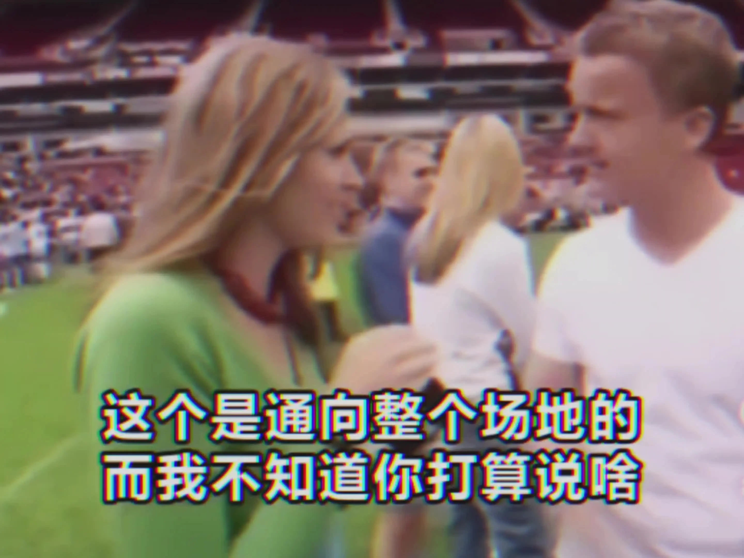 这件事很严肃，邀请你的兄弟一起看整活有点意思