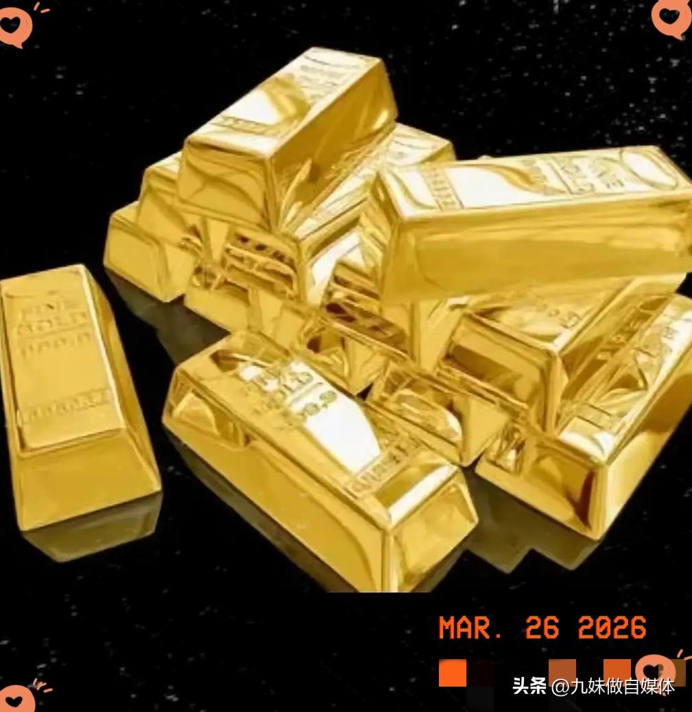 我大胆预测未来三年黄金走势……
2026年底600元，
2027年底480元，