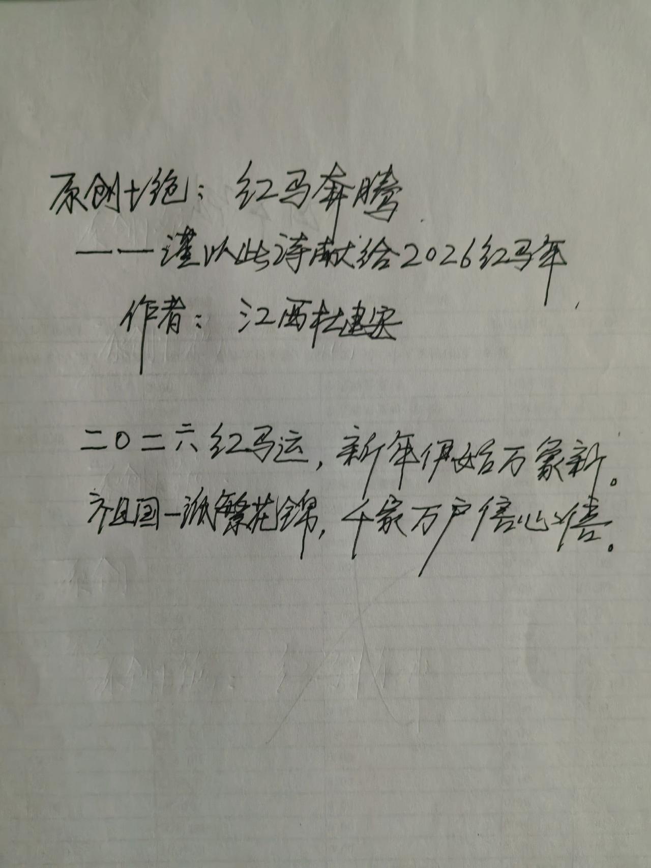 今借我江西杜建安心心相印与那同唱一首平安幸福之歌及与那相爱相杀的今日头条之兄弟平