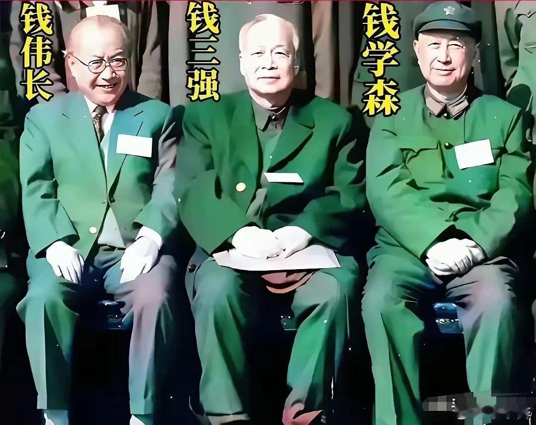 他们三人没有血缘关系，但是名字永载史册。三钱改变了国民在世界上的地位。伟大的科学