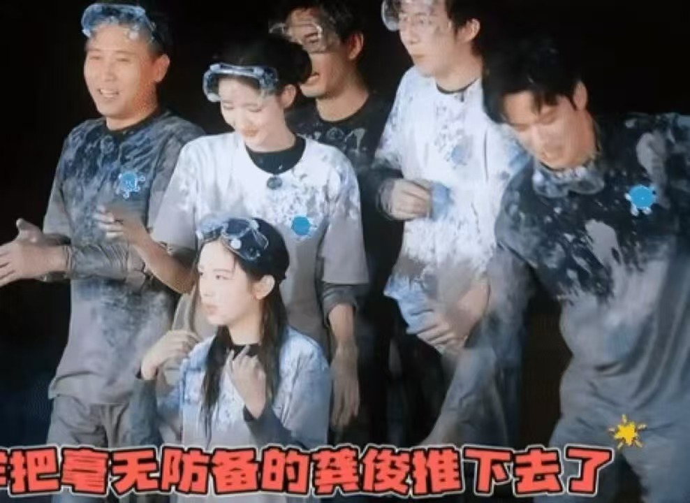 龚俊刘宇宁这段被网友审判了不要太过审判别人了，人家刘宇宁在龚俊毫无防备的情况下，